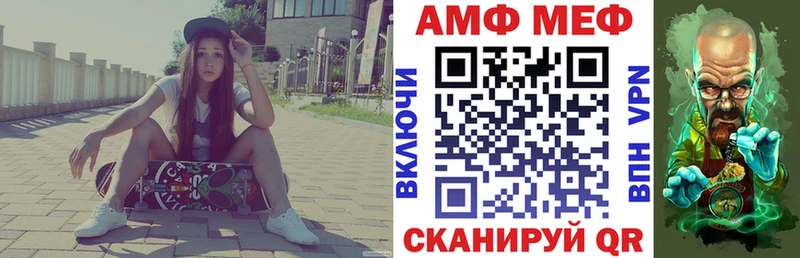 Амфетамин 98%  Купить закладки  Борисоглебск 