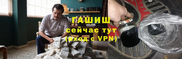 винт Горнозаводск