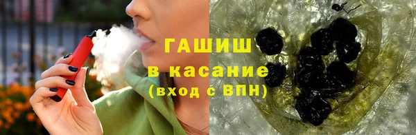 винт Горнозаводск