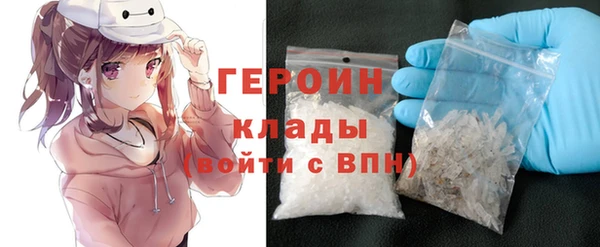 винт Горнозаводск