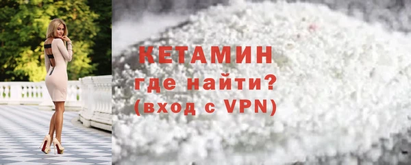 прущая мука Горно-Алтайск