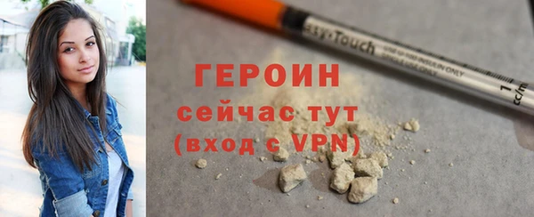 прущая мука Горно-Алтайск