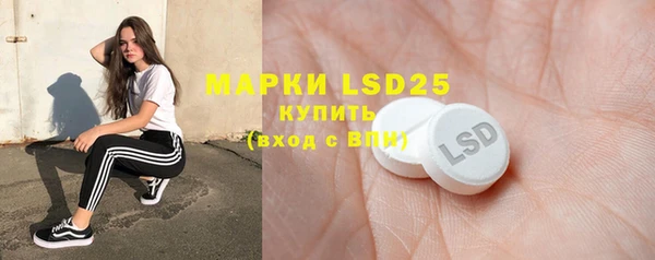 винт Горнозаводск