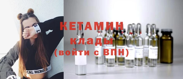 винт Горнозаводск
