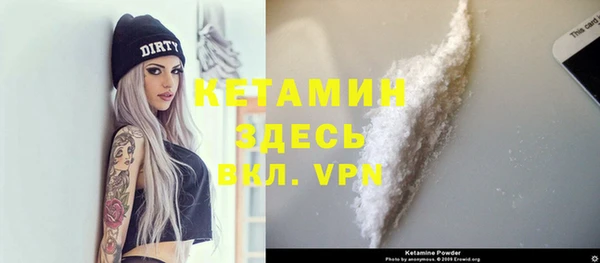 винт Горнозаводск