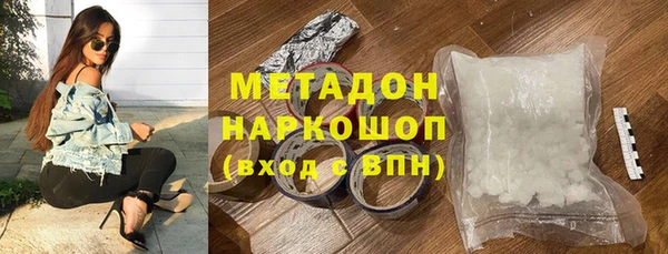 дмт Горняк