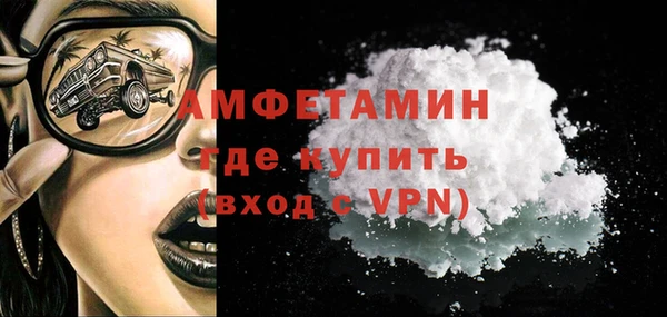 прущая мука Горно-Алтайск