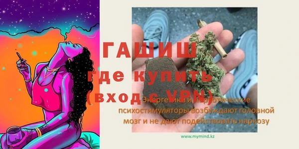 винт Горнозаводск