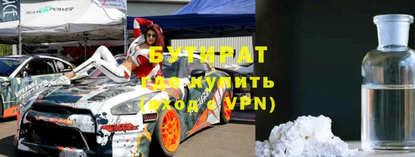 дмт Горняк