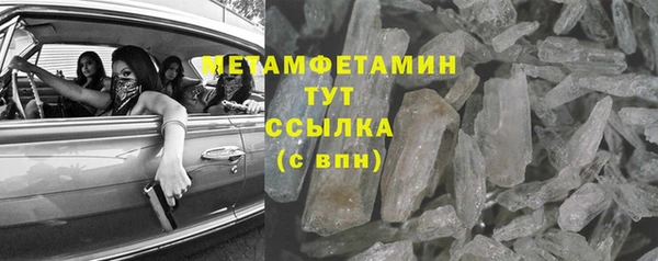 винт Горнозаводск