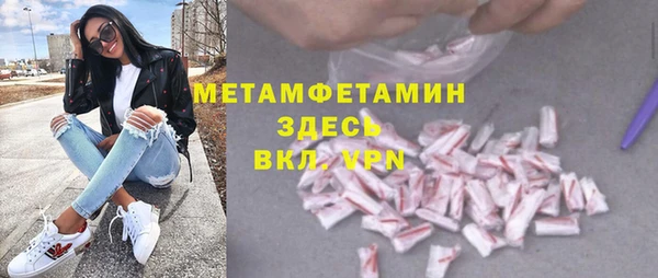 прущая мука Горно-Алтайск
