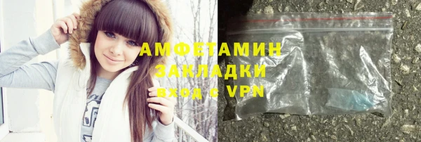 прущая мука Горно-Алтайск
