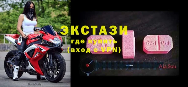 винт Горнозаводск