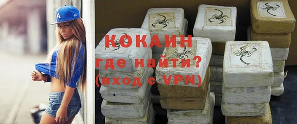 винт Горнозаводск