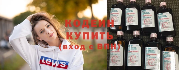 винт Горнозаводск