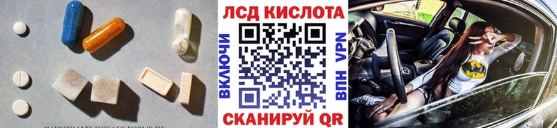 Купить  Борисоглебск  Лсд 25 экстази ecstasy 