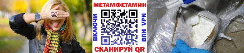 Купить где Борисоглебск Первитин винт
