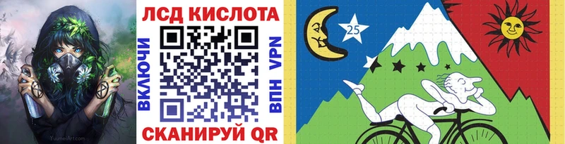 Наркотические марки 1500мкг  Купить где  Борисоглебск 