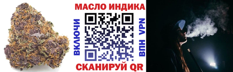 Купить закладки  Борисоглебск  ТГК концентрат 
